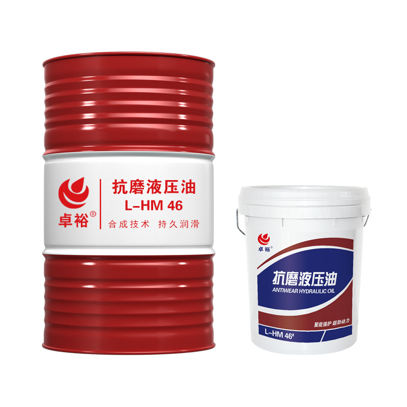 抗磨液压油