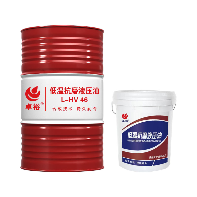 低温抗磨液压油