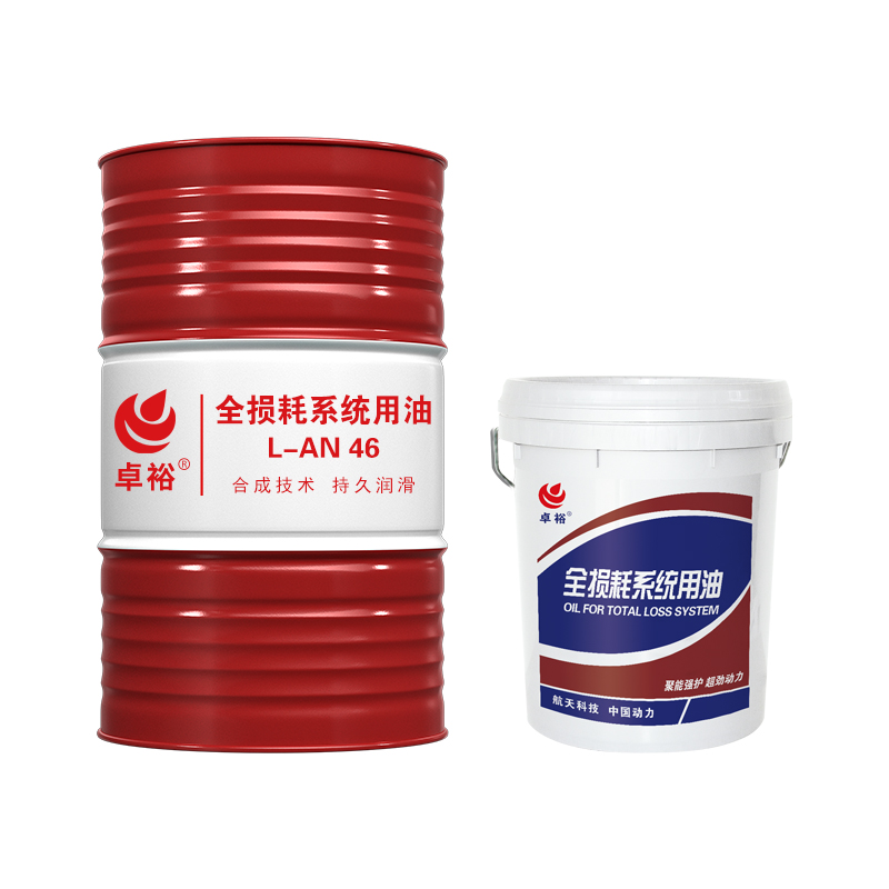 全损耗系统用油（机械油）