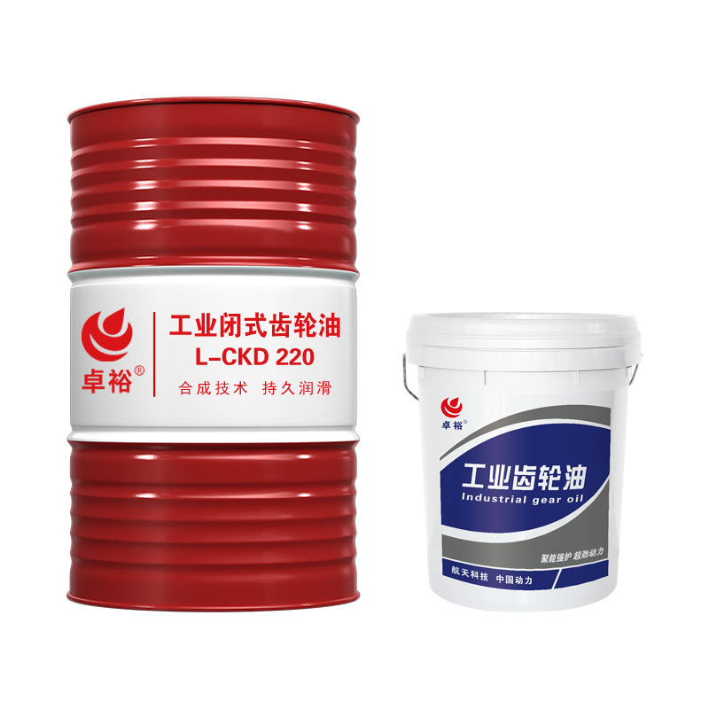 重负荷闭式工业齿轮油