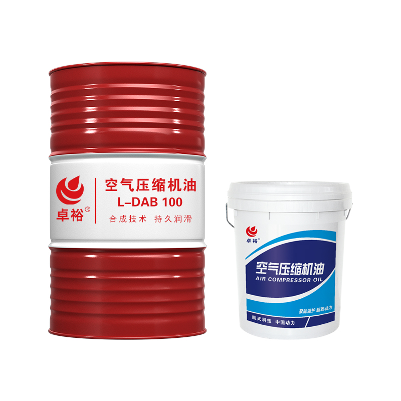 往复式空气压缩机油