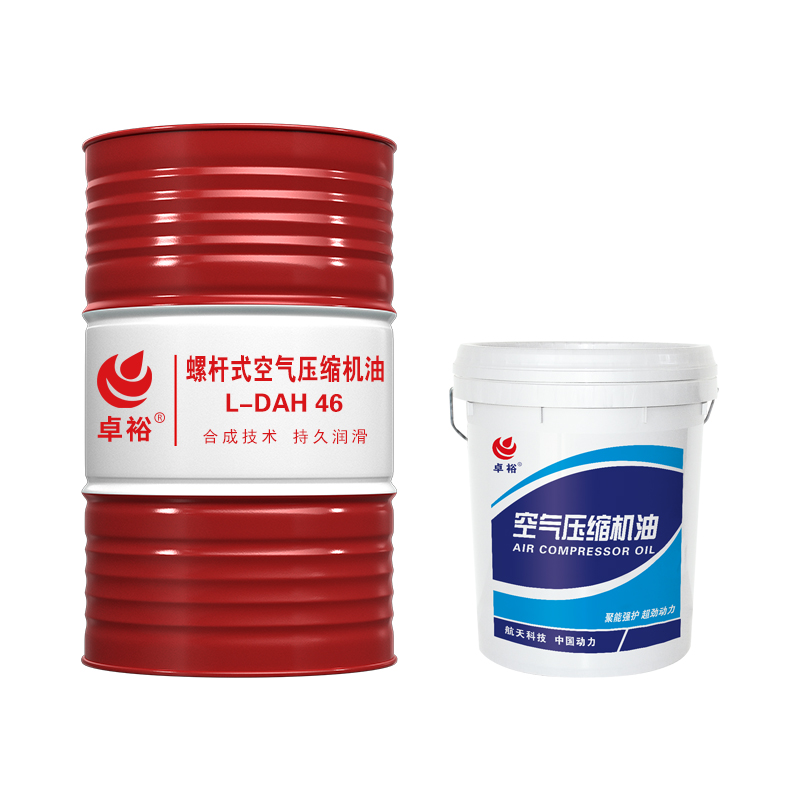 螺杆式空气压缩机油