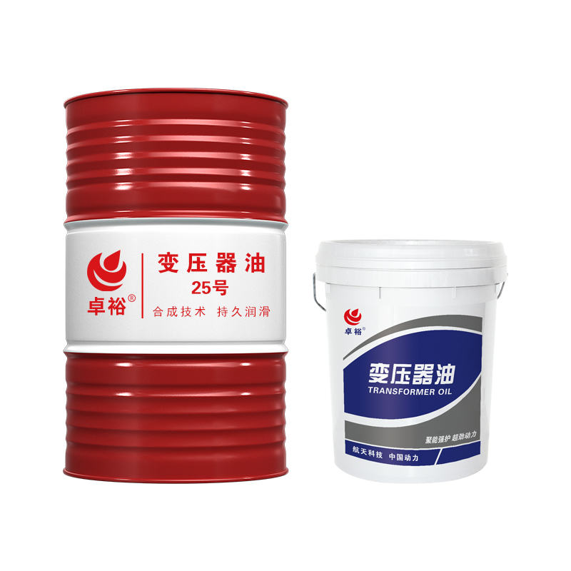 变压器油