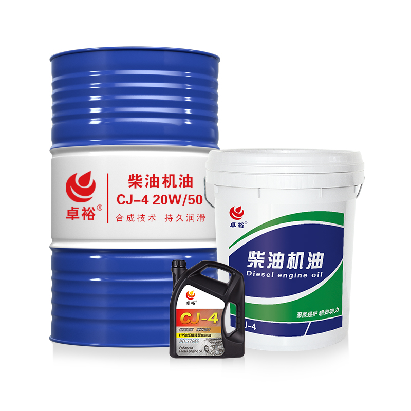 CJ-4 柴油机油
