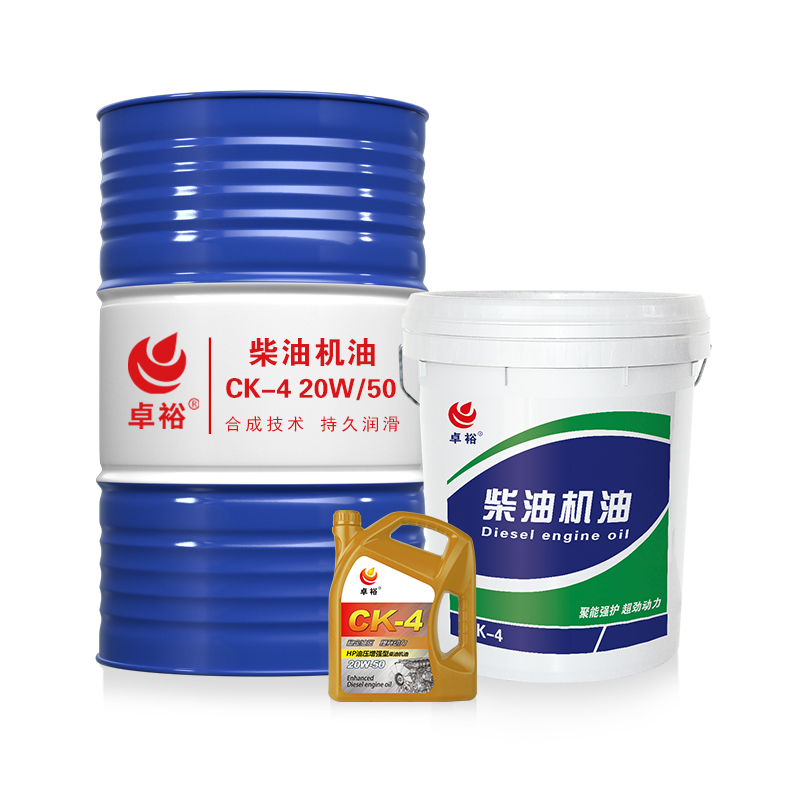CK-4 柴油机油