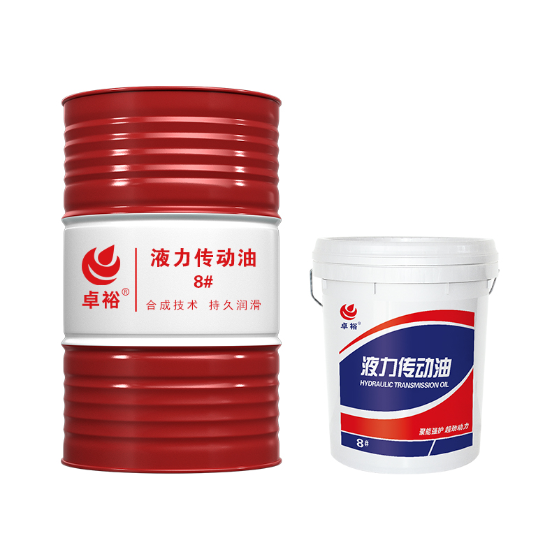 液力传动油