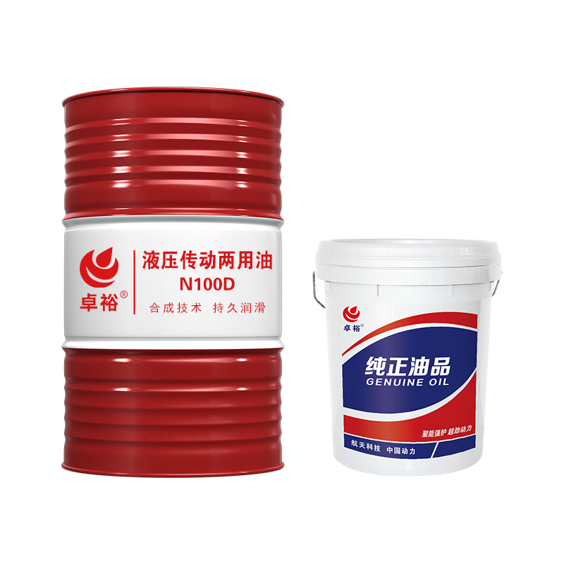液压传动两用油