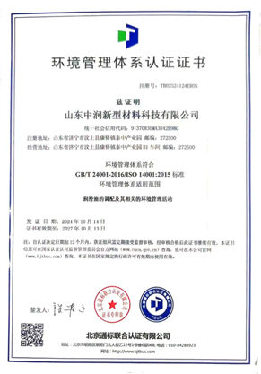 荣誉证书一